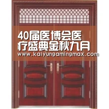 开运直播