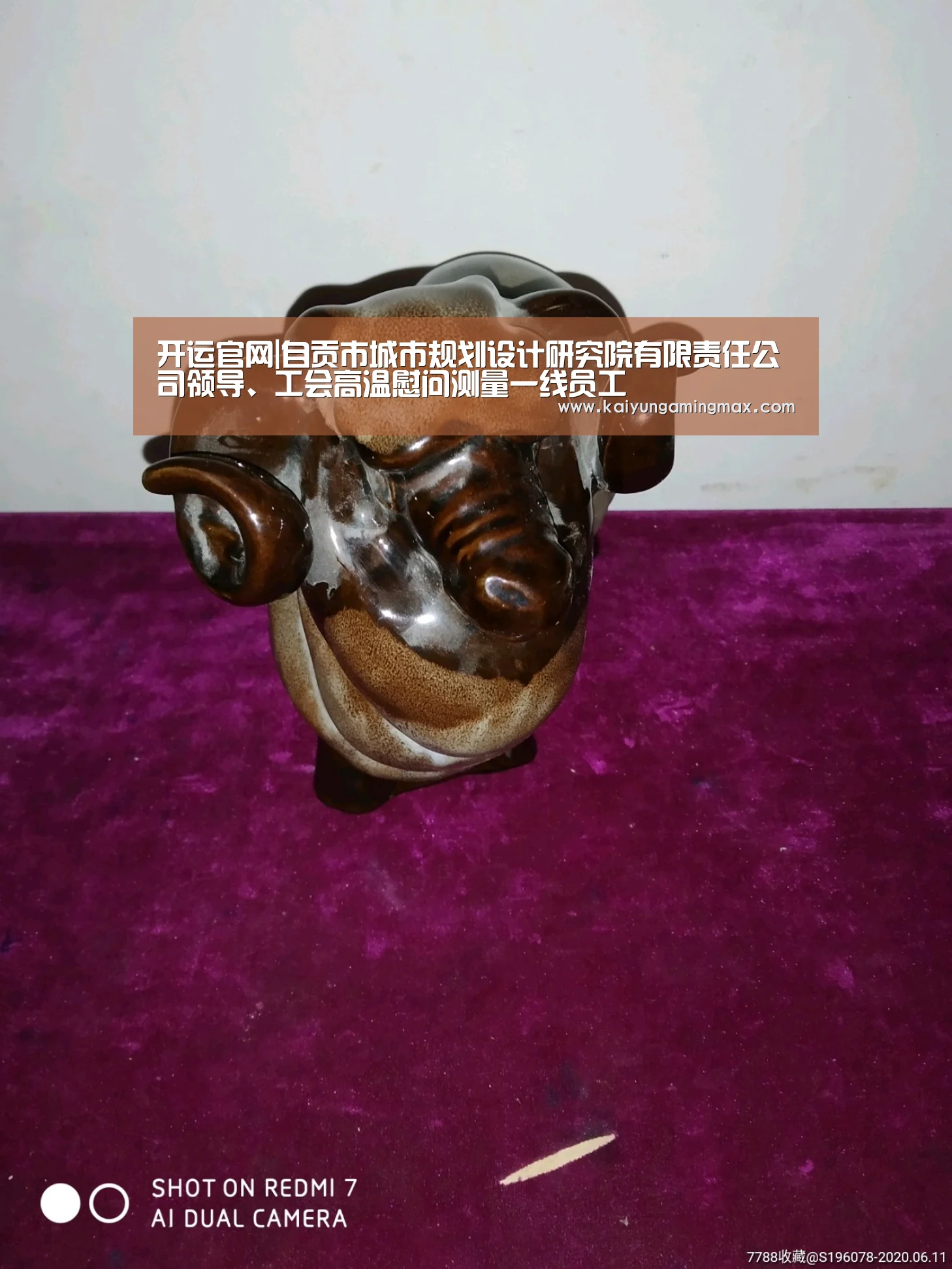 开运官网|自贡市城市规划设计研究院有限责任公司领导、工会高温慰问测量一线员工(图2) 开运下载