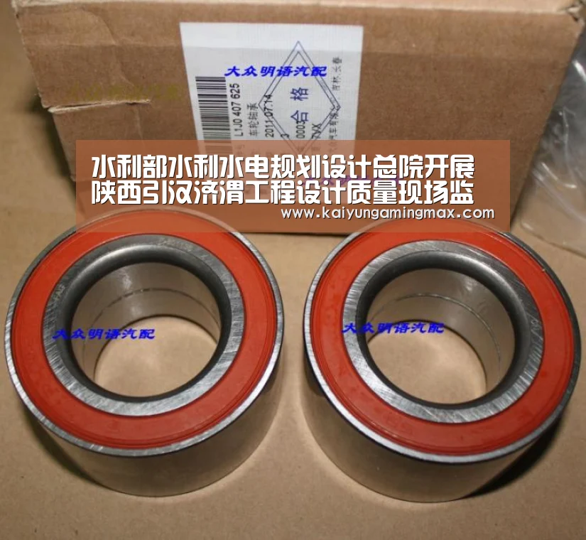 开运官网