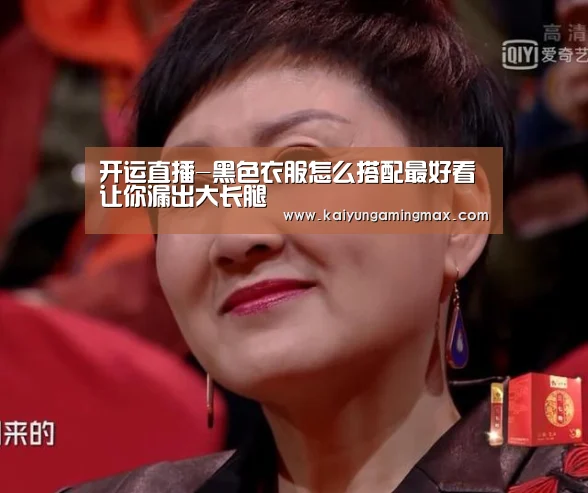 开运官网