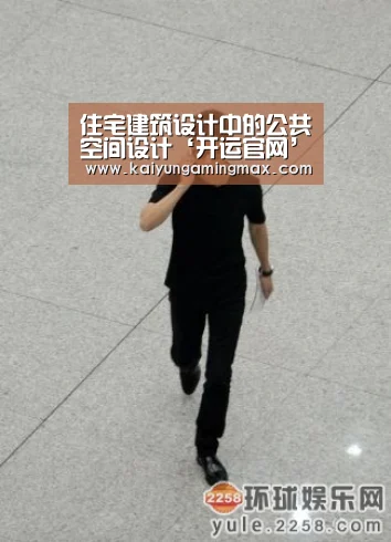 开运直播