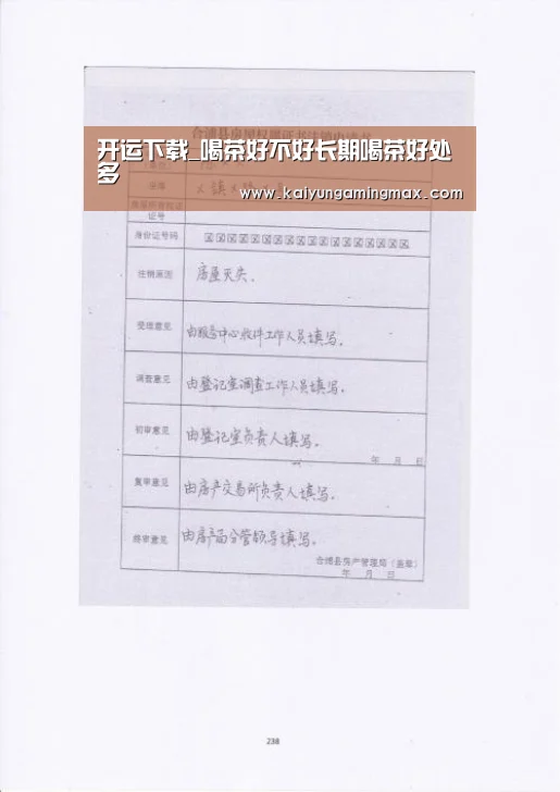 开运下载